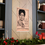 Helen - Lux Advert - Premium Matte Vertical Posters - www.desimovies.biz