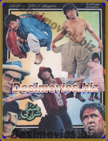 Munda Shararti (1996) Original Booklet - www.desimovies.biz