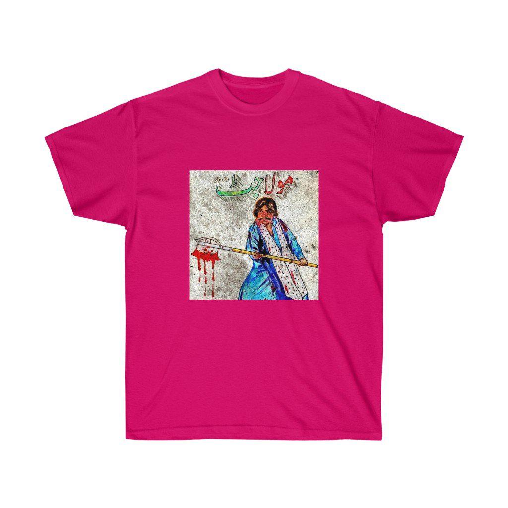 Maula Jat & Permit Sultan Rahi Lollywood Ultra Cotton Tee - www.desimovies.biz