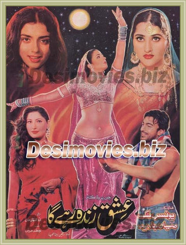 Ishq Zinda Rahay Ga (1999) Original Booklet - www.desimovies.biz