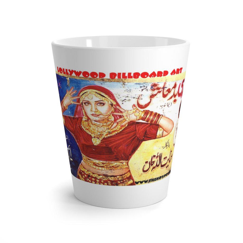 Latte mug - www.desimovies.biz