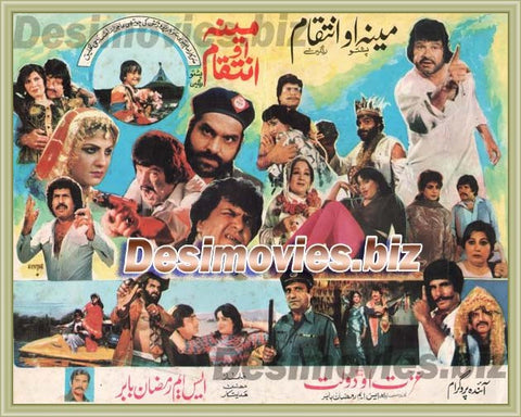 Meena o inteqam (1989) Lollywood Original Booklet - www.desimovies.biz