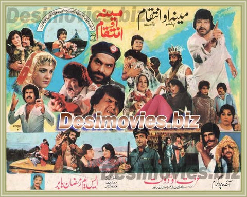 Meena o inteqam (1989) Lollywood Original Booklet