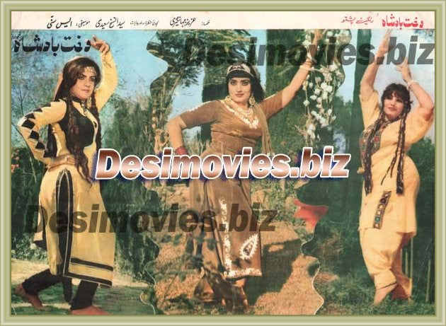 Wakhat Badshah (1986) Lollywood Original Booklet