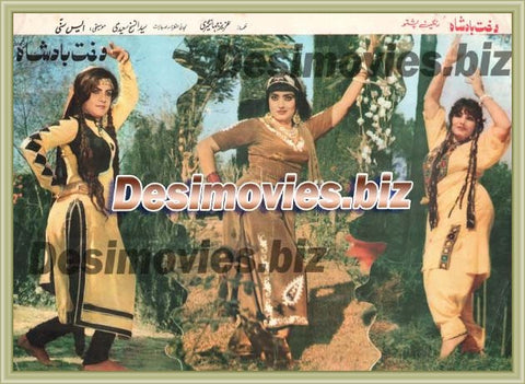 Wakhat Badshah (1986) Lollywood Original Booklet - www.desimovies.biz