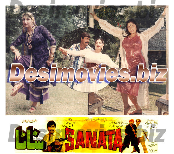 Sanata (1995) Movie Still 4