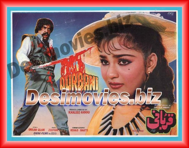 Qurbani (1992)  Original Booklet - www.desimovies.biz