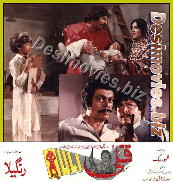 Quli (1986) Movie Still 11