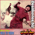 Mela tey Medan (1984) Movie Still 1 - www.desimovies.biz