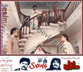Sanwal (1992) Movie Still 15 - www.desimovies.biz