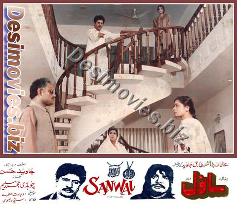 Sanwal (1992) Movie Still 15 - www.desimovies.biz