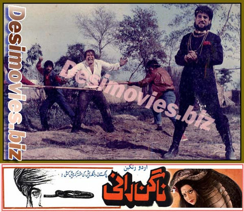 Nagin Rani (1992) Movie Still 4 - www.desimovies.biz