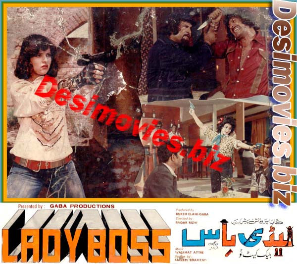 Lady Boss (1988) Movie Still 2 - www.desimovies.biz