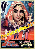 Disco Dancer  (1987) Original Posters & Booket