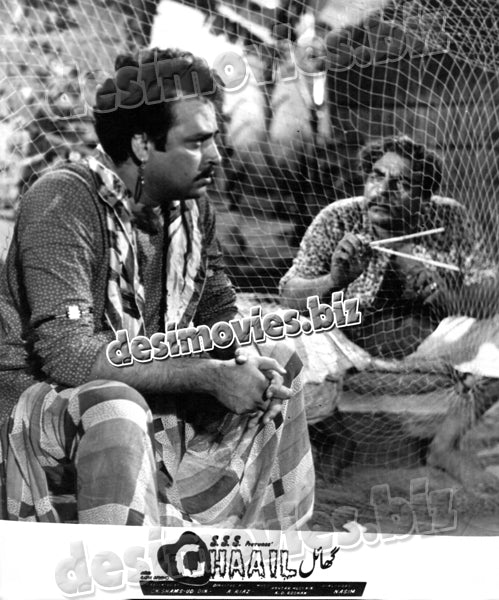 Ghaail (Unreleased 1969) Movie Still 8