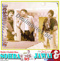 Sohra Tey Jawai (1980) Movie Still 4 - www.desimovies.biz