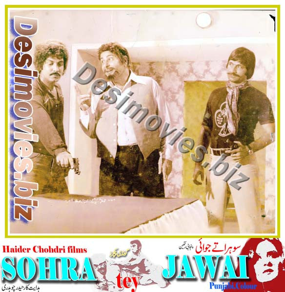 Sohra Tey Jawai (1980) Movie Still 4