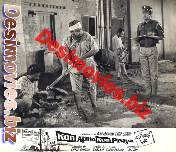 Kon Apna Kon Paraya (1972) Movie Still 3 - www.desimovies.biz