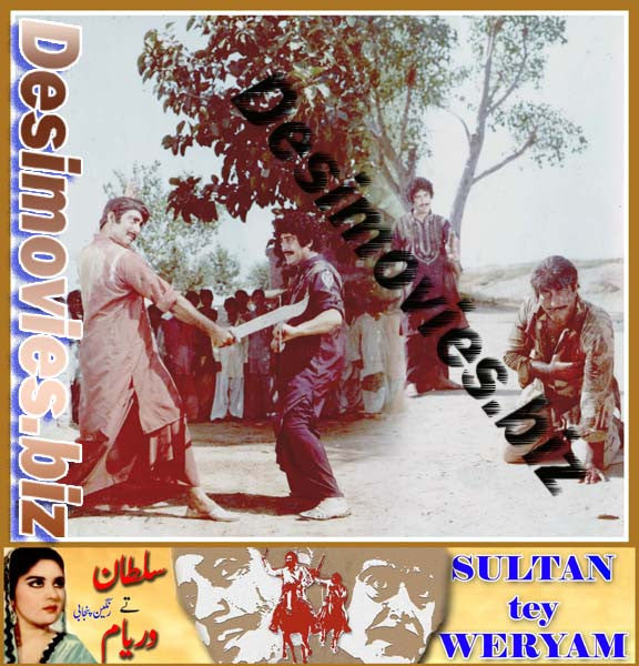 Sultan Tey Waryam (1981) Movie Still 2 - www.desimovies.biz