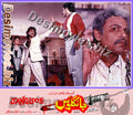 Jangloos (1990) Movie Still 4 - www.desimovies.biz