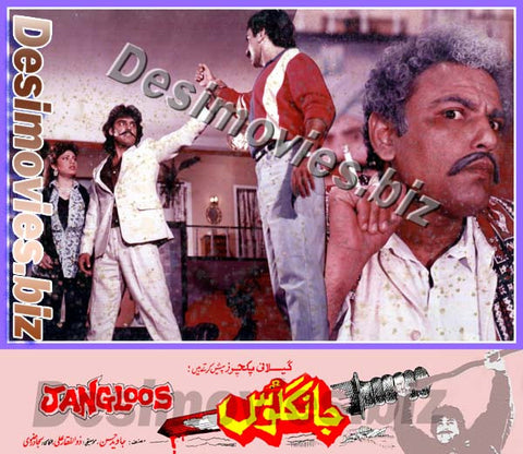 Jangloos (1990) Movie Still 4 - www.desimovies.biz
