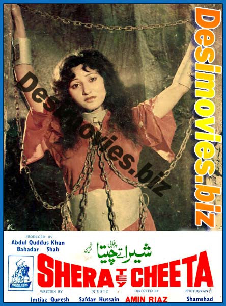 Shera Tey Cheeta (1979) Movie Still 9 - www.desimovies.biz