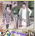 Do Ziddi (1984) Movie Still 3 - www.desimovies.biz