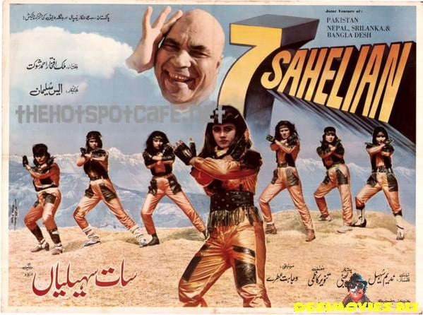7 Sahelian  (1987)