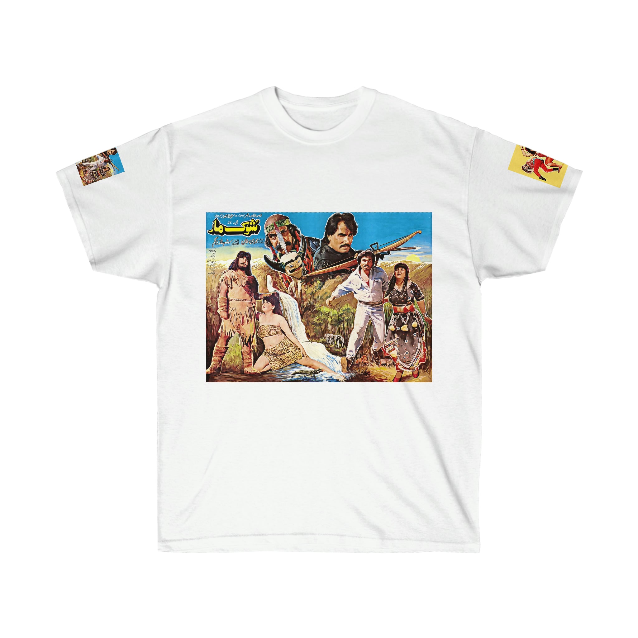 Shock Maar & Pashto Chubs T shirt - www.desimovies.biz