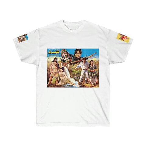 Shock Maar & Pashto Chubs T shirt - www.desimovies.biz