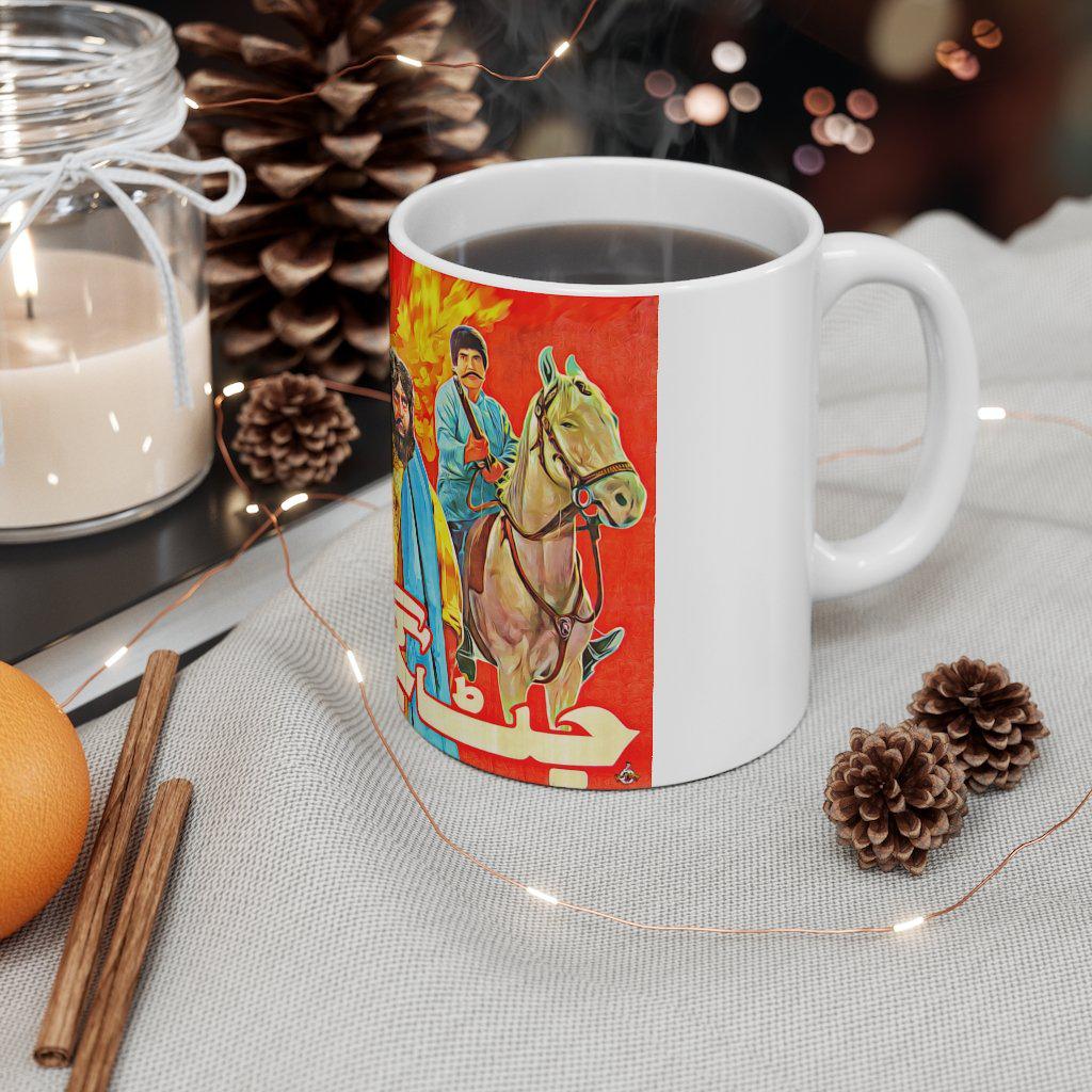 Seriously? - Jatt Gujjar Tey Nut - Lollywood Classics Ceramic Mug 11oz - www.desimovies.biz