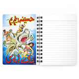 Maula Jat Vs Sharktopussy Spiral Bound Journal - www.desimovies.biz