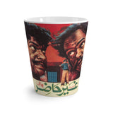 Ghair Hazir - Latte mug - www.desimovies.biz