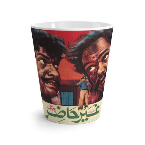 Ghair Hazir - Latte mug