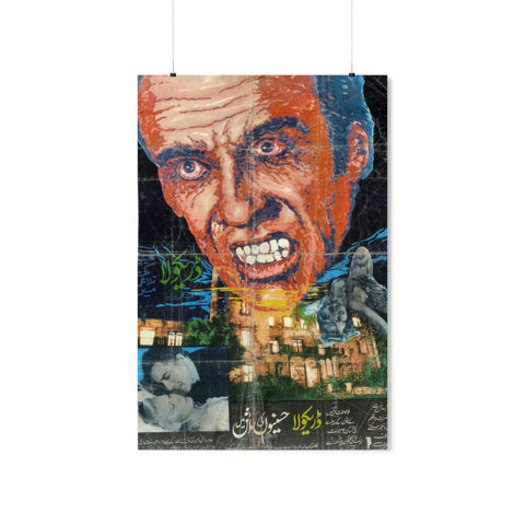 Dracula Prince of Darkness Pakistani Release - Premium Matte Vertical Posters - www.desimovies.biz