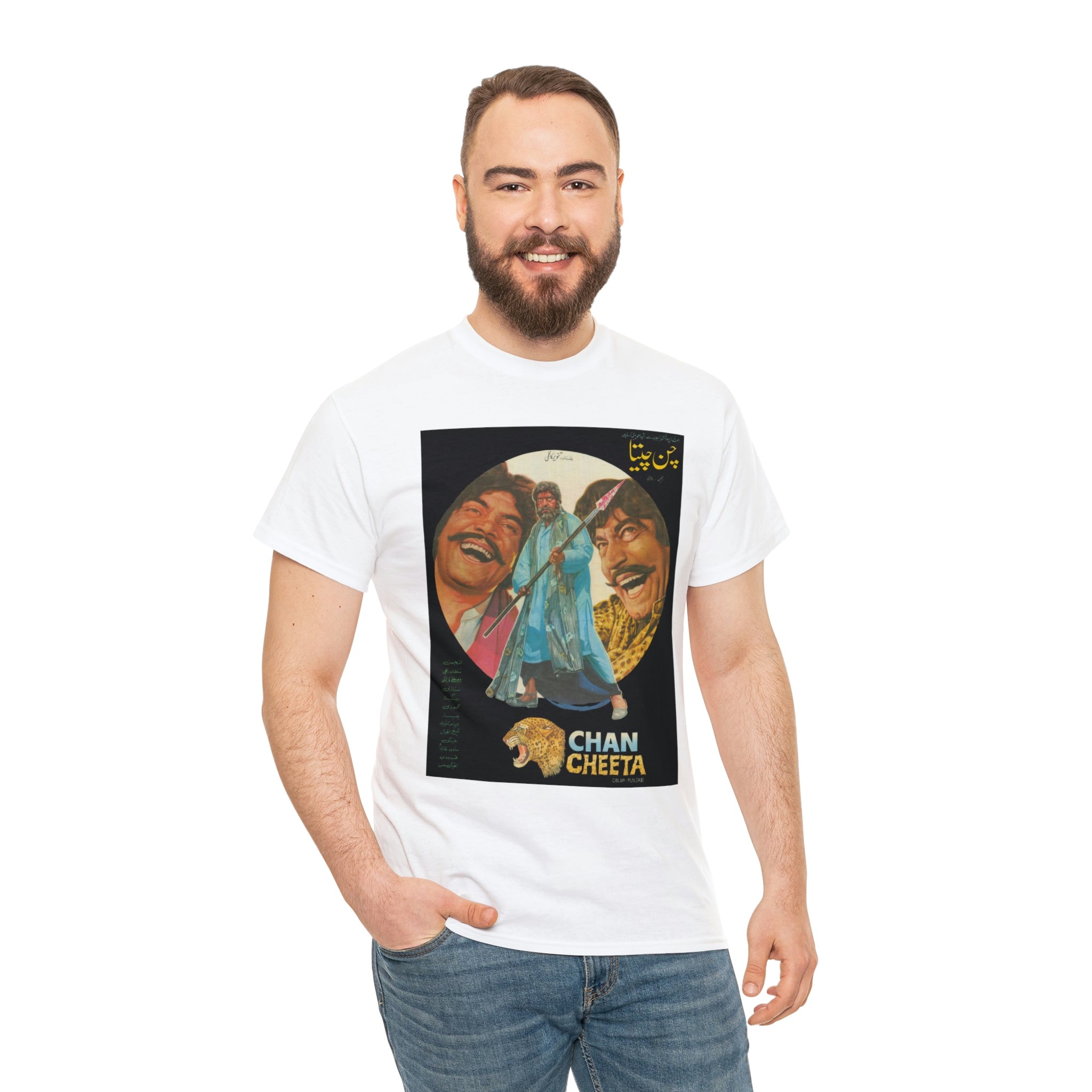 Chan Cheeta - Lollywood - Unisex Heavy Cotton Tee - www.desimovies.biz