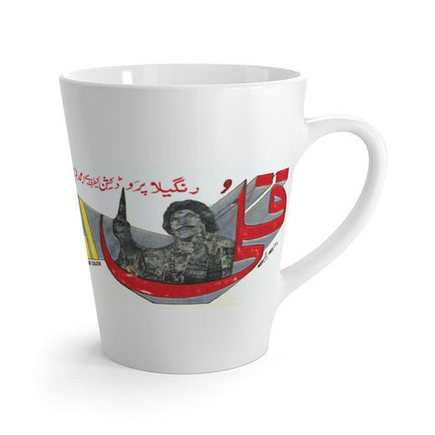 Quli Latte mug - www.desimovies.biz