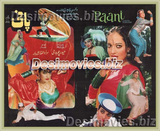 Paani (1989) Original Booklet