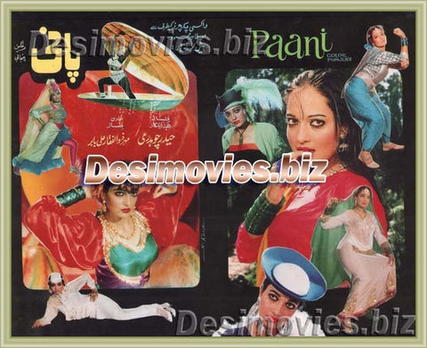 Paani (1989) Original Booklet - www.desimovies.biz