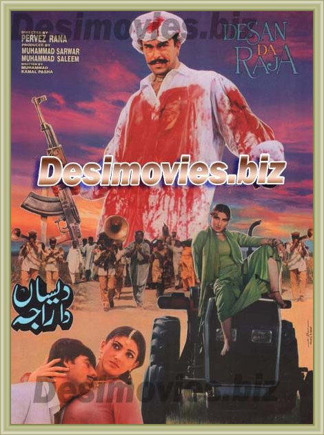 Desan Da Raja (1999) Original Booklet - www.desimovies.biz