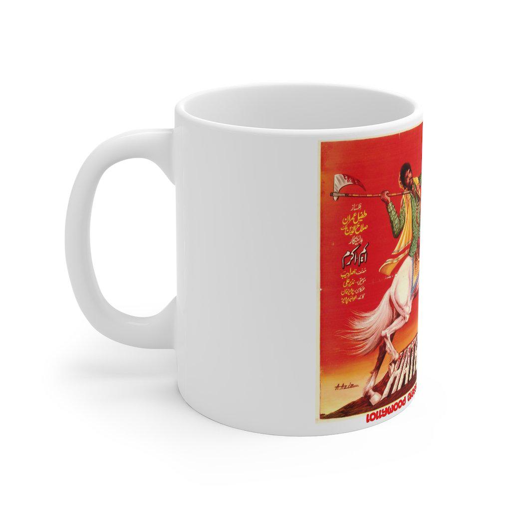 Hathiar - Mug 11oz - www.desimovies.biz