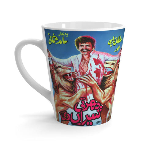 Dharti Sheran Di - Latte mug - www.desimovies.biz