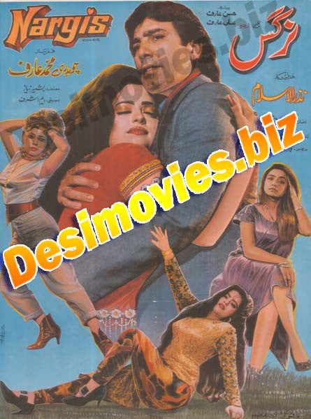 Nargis (1992) lollywood Original Poster