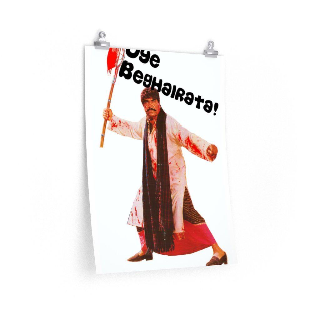 Oye Beghairata - Sultan Rahi - Premium Matte vertical posters - www.desimovies.biz