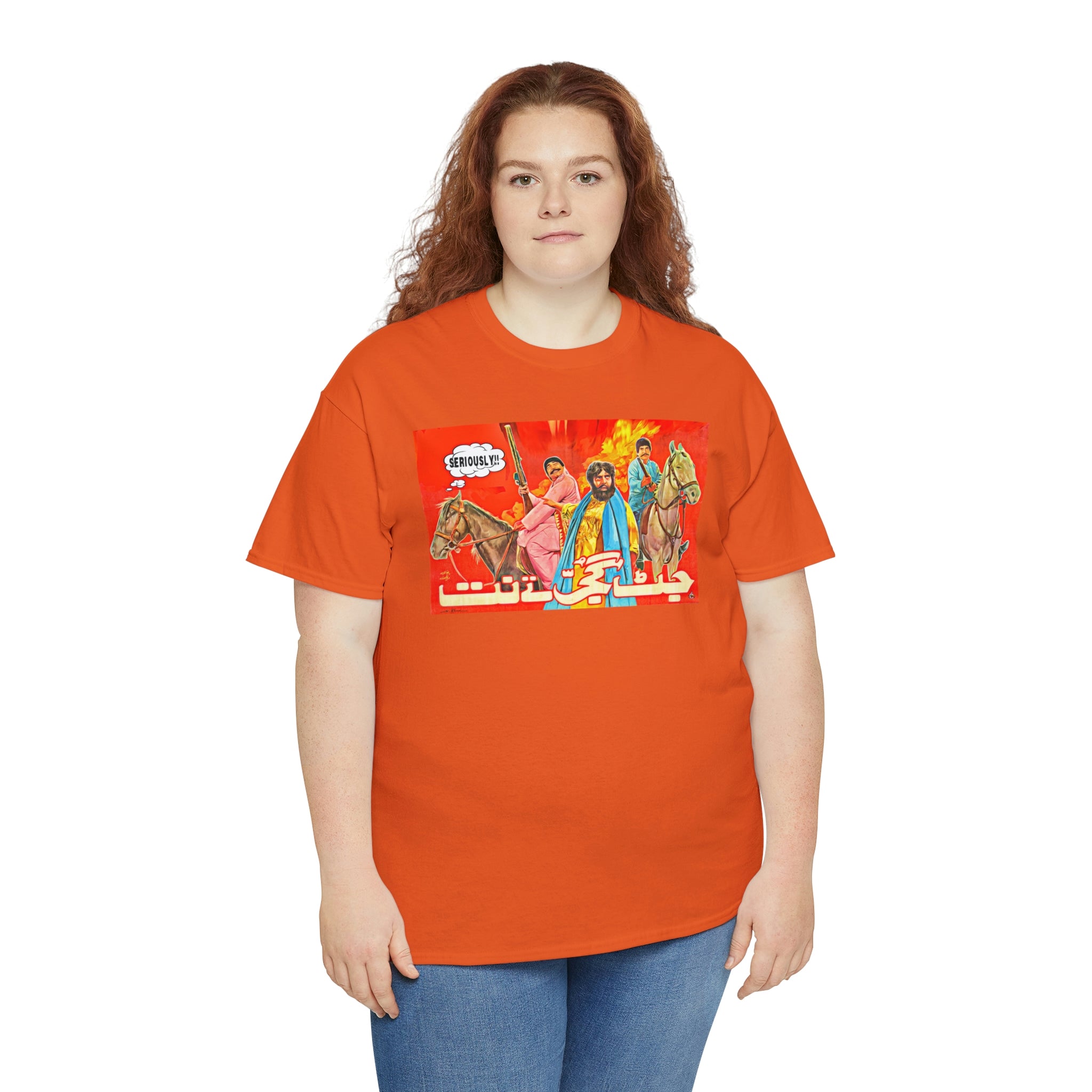Jatt Gujjar Tey Natt - Lollywood - Unisex Heavy Cotton Tee - www.desimovies.biz