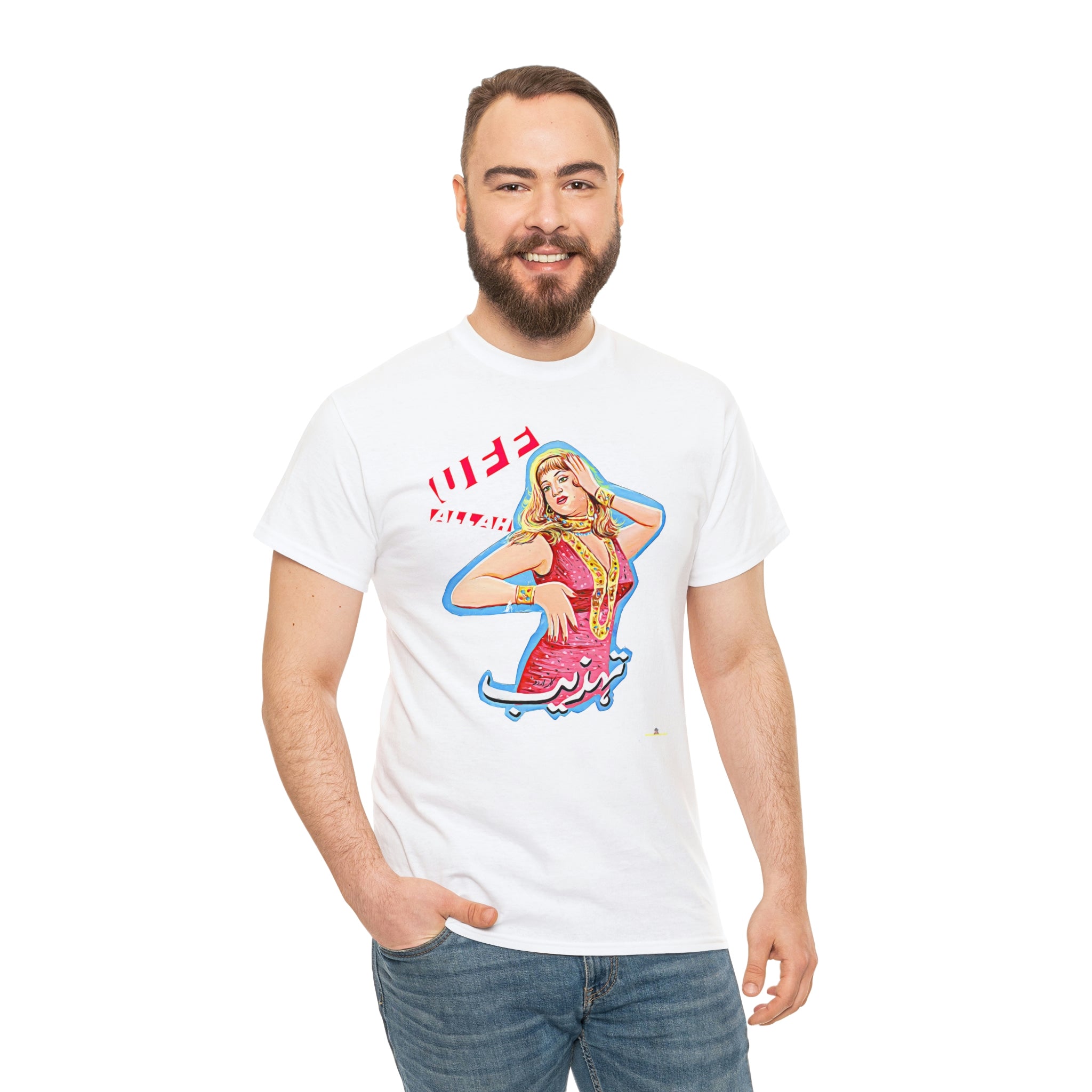 Rani "Uff Allah" Tehzeeb T shirt - Unisex Heavy Cotton Tee - www.desimovies.biz