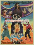 Ishq Zindabad (1992) Original Poster & Booklet