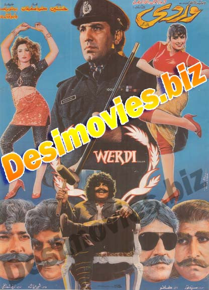 WARDI (1993) lollywood Original Poster - www.desimovies.biz
