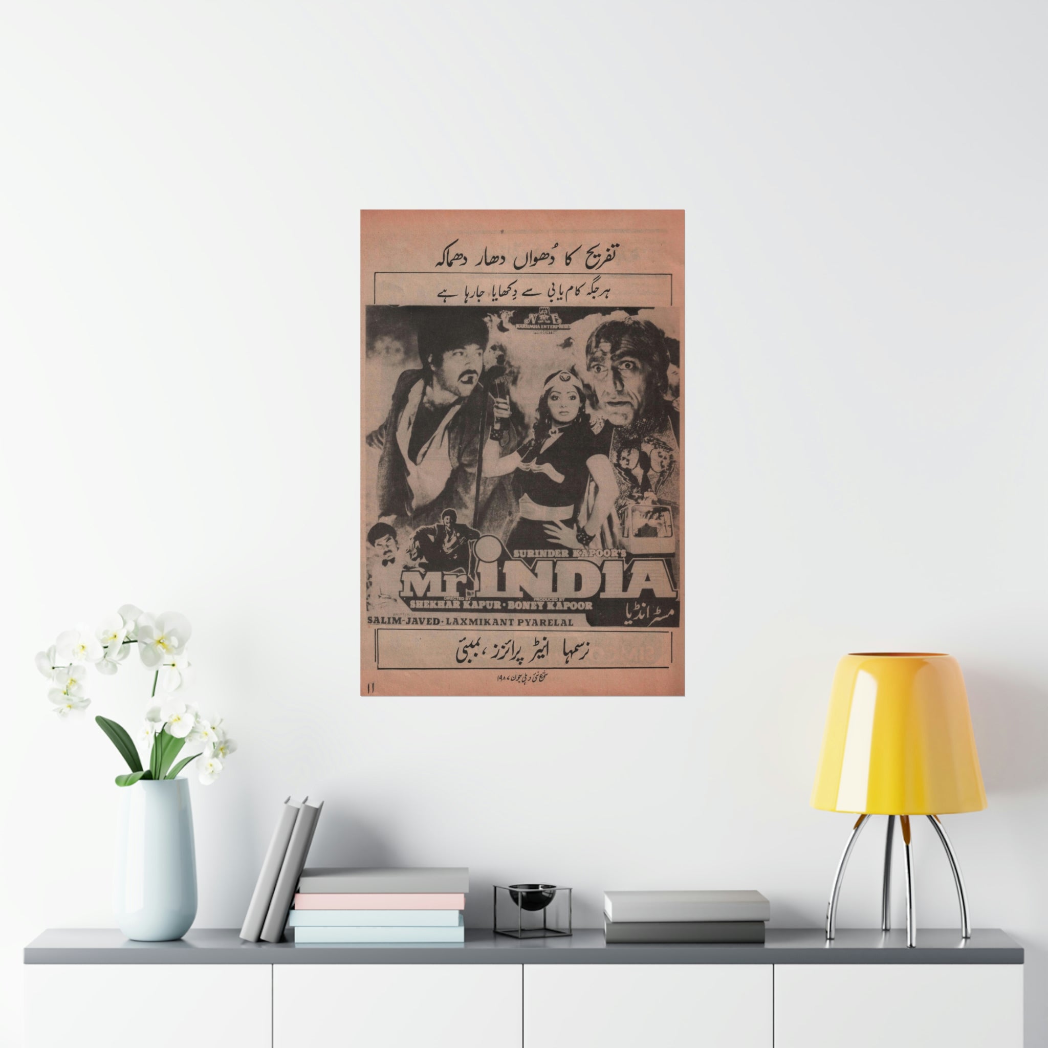 Mr. India (1987) Premium Matte Vertical Posters - www.desimovies.biz