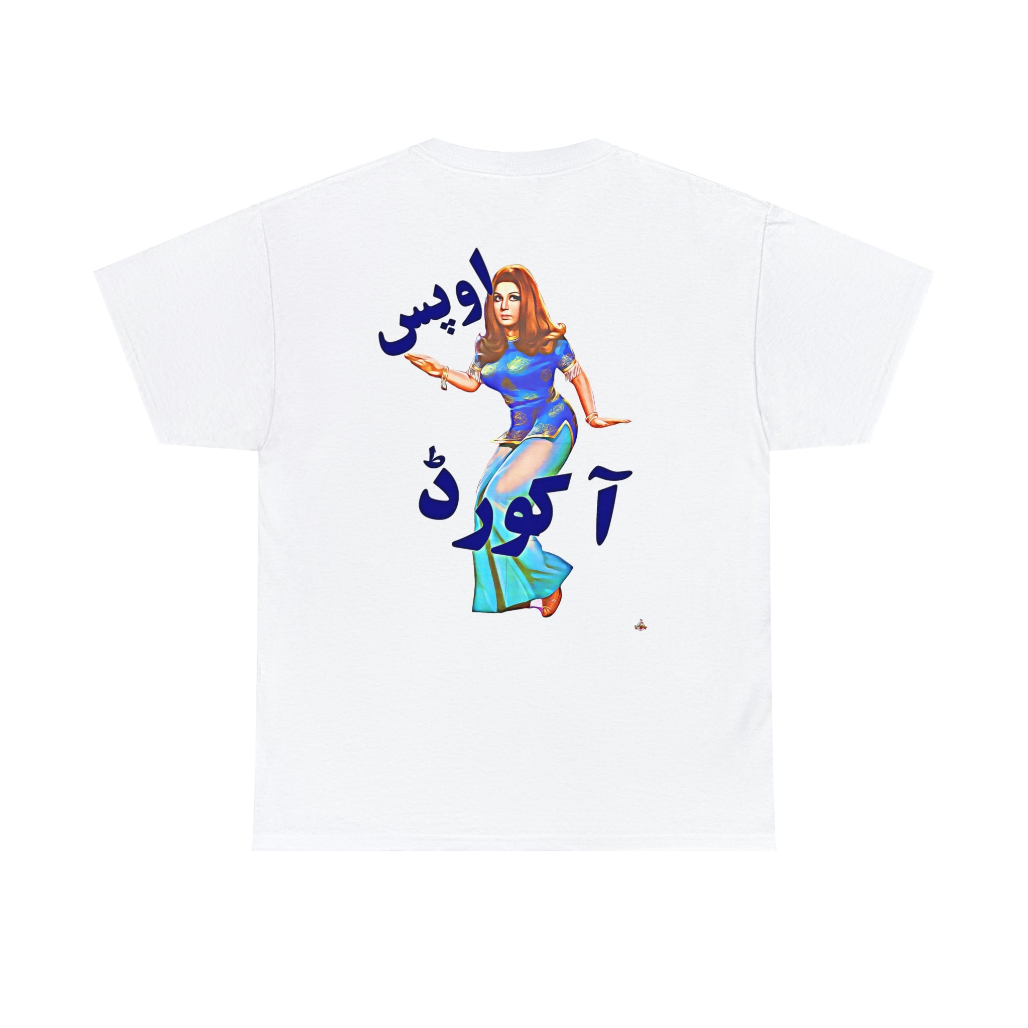 Oops Awkward - Neelo - Lollywood T Shirt - Unisex Heavy Cotton Tee - www.desimovies.biz